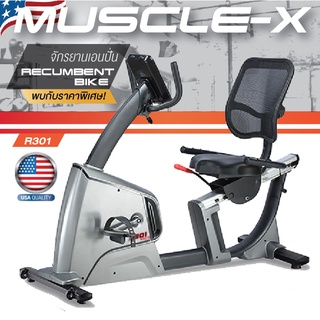 จักรยานเอนปั่น MuscleX R301