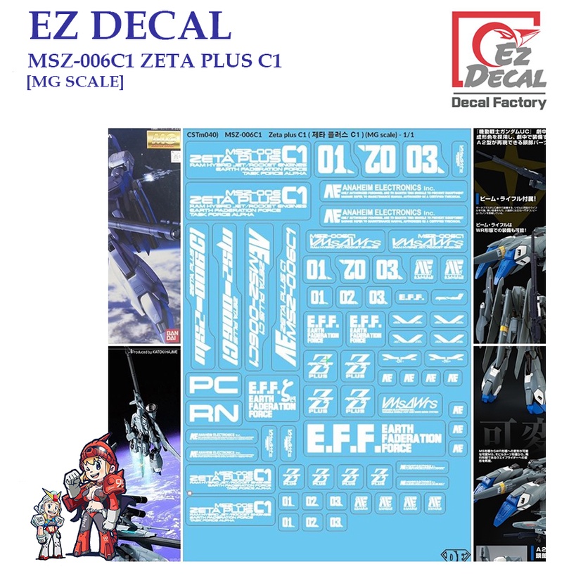 ดีคอลน้ำ [EZ DECAL] CSTM040 MS-06C1 ZETA PLUS C1 [MG SCALE] Water Decal CSTM40 CSTM 040 40