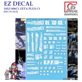 ดีคอลน้ำ [EZ DECAL] CSTM040 MS-06C1 ZETA PLUS C1 [MG SCALE] Water Decal CSTM40 CSTM 040 40