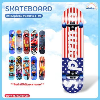 skateboard สเก็ตบอร์ด สำหรับเด็ก ลายการ์ตูน สำหรับอายุ 2-6ปี