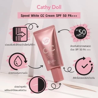 Cathy Doll ซีซีครีม เอสพีเอฟ50 พีเอ+++ 50ml cc creaml (เครื่องสำอาง,รองพื้น,ครีมรองพื้น)