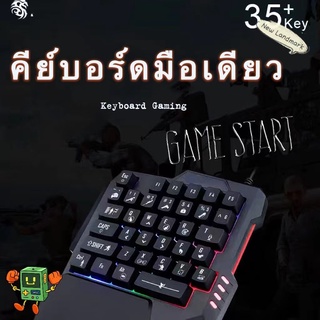 PUBG คียบอร์ดมือถือ คีย์บอร์ดเกมมิ่ง พร้อมเมาส์และอุปกรณ์เชื่อมต่อ สําหรับเล่นเกมส์เกมฟีฟาย คีย์บอร์ด Android /iOS คีบอด