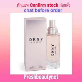 พร้อมส่ง DKNY DONNA KARAN Eau De Parfum Spray 100ML