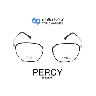 PERCY แว่นสายตาทรงIrregular XC-8036-C4-2 size 53 By ท็อปเจริญ