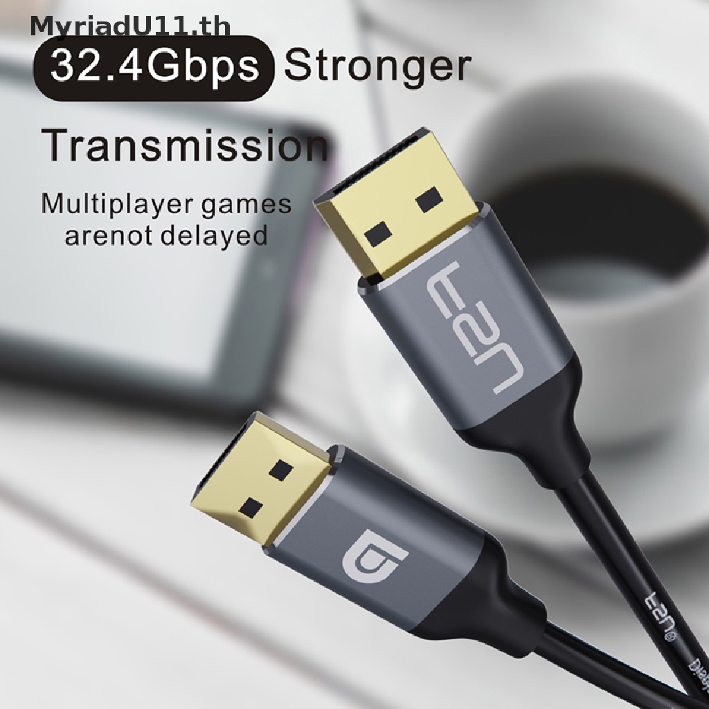 【MyriadU】 8K 4K HDR 165Hz 60Hz DP Cable Displayport 1.4 Cable Cable DP to DP Cable #8