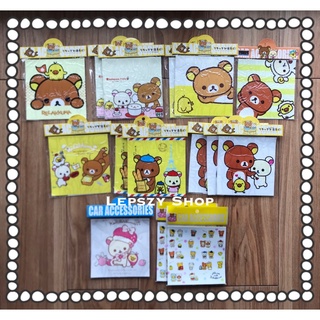 สูญญากาศติด พรบ ลาย Rilakkuma ริลัคคุมะ