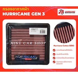 🔥Hurricane กรองอากาศผ้า HONDA CIVIC ปี 1996-2000/CRV 2.0L ปี 1995-2001