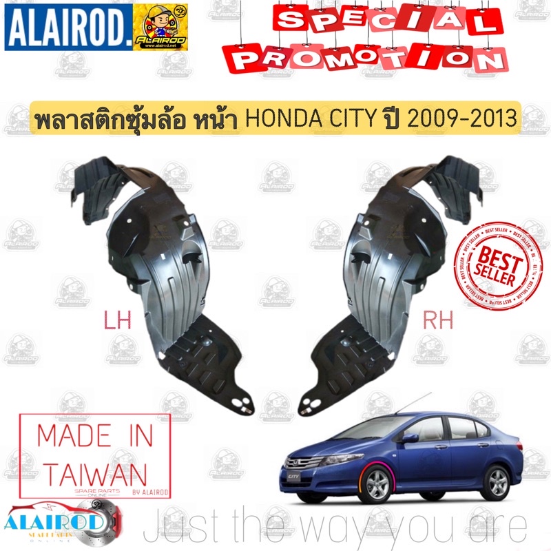 พลาสติกซุ้มล้อหน้า HONDA CITY ปี 2009-2013 OEM