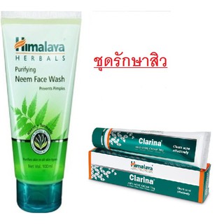 Himalaya  Neem Face Wash 100มล. + Himalaya Clarina -Anti Acne Cream 30 g. แถมเจลล้างมือ