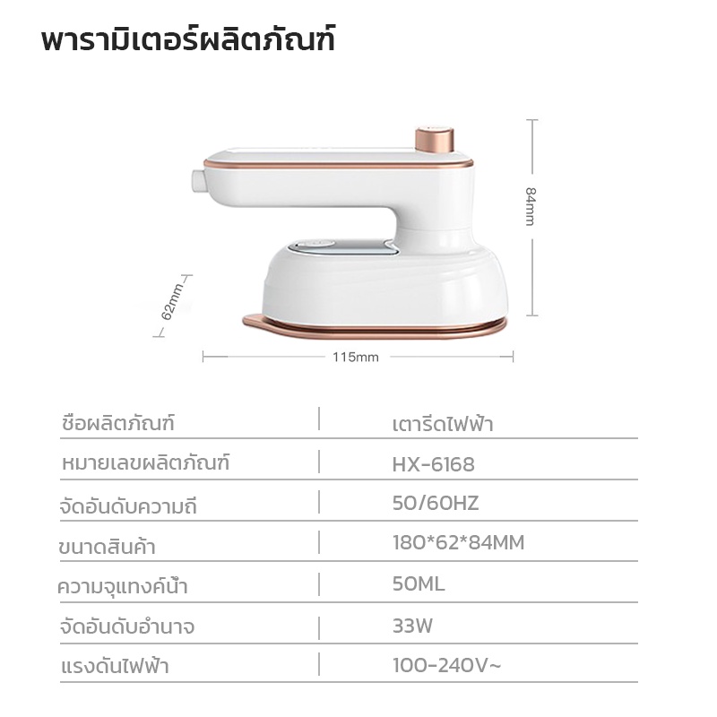 💖จัดส่ง24ชม💖เครื่องรีดผ้าไอน้ำขนาดเล็กแบบใช้มือถือ เตารีดไอน้ำ รีดเร็ว รีดเรียบใช้ง่าย เปียกและแห้ง