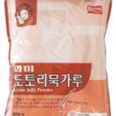 พร้อมส่ง/ถูกสุดเพราะเป็นร้านขายส่ง 화미 도토리묵가루 ผงวุ้นลูกโอ๊ค Acorn Jelly Powder 400g  ผงวุ้นลูกโอ๊ค Ac