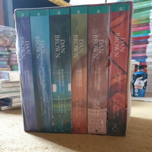 นิยายแปล DAN BROWN Box Set ชุด 6 ล. เทวากับซาตาน รหัสลับดาวินชี สาส์นลับที่สาปสูญ สู่นรกภูมิ แผนลวงส