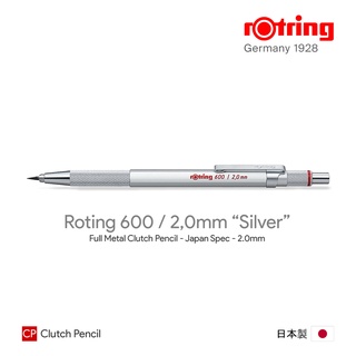 Rotring 600 "Silver" 2.0mm Clutch Pencil - ดินสอคลัชต์รอตติ้ง 600 2.0 มม. สีเงิน