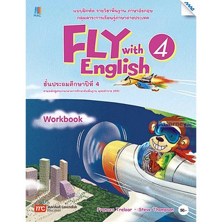 Fly with English 6 (Workbook)