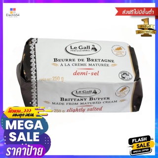 เลอแกล บริตานีบัตเตอร์ ชนิดเค็ม250กรัม_RLEGALL BRITTANY LACTIC BUTTERSALTED 250G