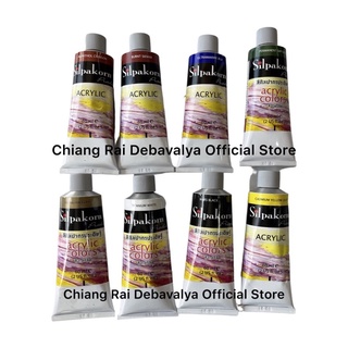 Silpakorn สีอะคริลิค ขนาด 60ml