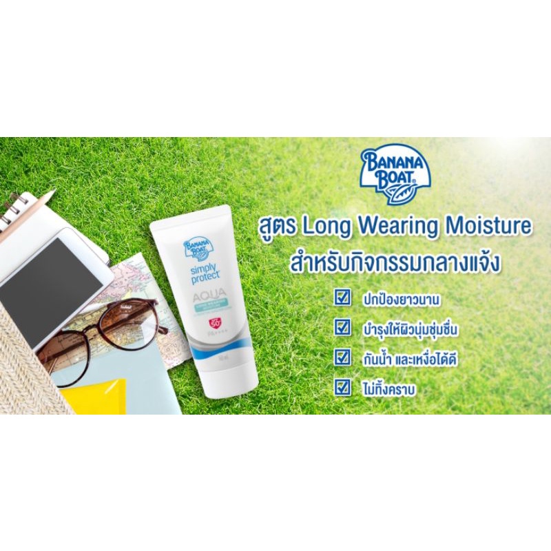 Banana Boat Aqua Daily Moisture Sunscreen Lotion SPF50 PA