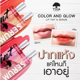 💯 ของแท้ 2in1 ลิปทินท์สีแน่น+ลิปเซรั่มปากฉ่ำ สีสดชัดแบบสุดๆ ของใหม่หมดอายุปี 2024 ค่ะ สีชมพูค่ะ