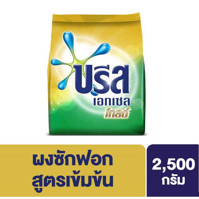 บรีส เอกเซล โกลด์ ผงซักฟอก 2500 ก. Breeze Excel Gold Washing Powder 2500 g. UNILEVER