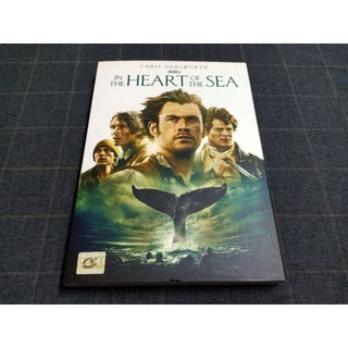 DVD ภาพยนตร์ดราม่า ทริลเลอร์ "In The Heart of The Sea / หัวใจเพชฌฆาตวาฬมหาสมุทร" (2015)