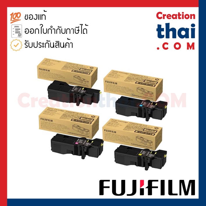 Fujifilm C325dw / C325z Toner Cartridge Hi-Cap CT203486 ดำ / CT203487 ฟ้า / CT203488 ชมพู / CT203489 เหลือง