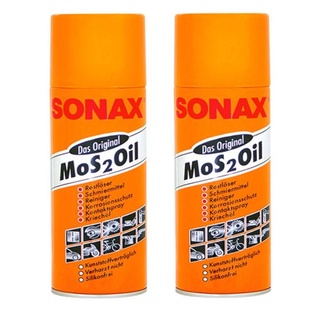 🔥🔥ปพ็คคู่🔥🔥 SONAX โซแน็ก น้ำมันอเนกประสงค์ MoS2 Oil น้ำมันครอบจักรวาล  (แพ็ค 2 กระป๋อง) 200-400 ml.