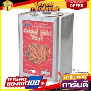 เอ็มแอนด์เค ขาไก่ทองแท้ รสต้นตำรับ 5000 กรัม M&amp;K Original Stick 5000 g