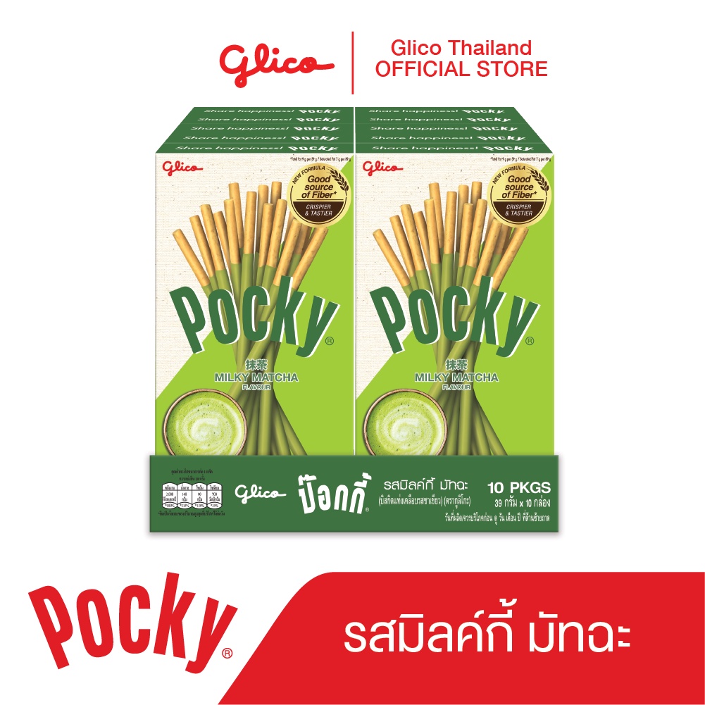 ป๊อกกี้ มิลค์กี้ มัทฉะ Pocky Milky Matcha 35g x 10