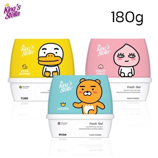 น้ำหอมปรับอากาศ Kings Stella x KAKAO เจลหอมปรับอากาศ 180g ดับกลิ่น เจลหอม เจลน้ำหอม น้ำหอมเจล Air Freshener Gel Sutairu