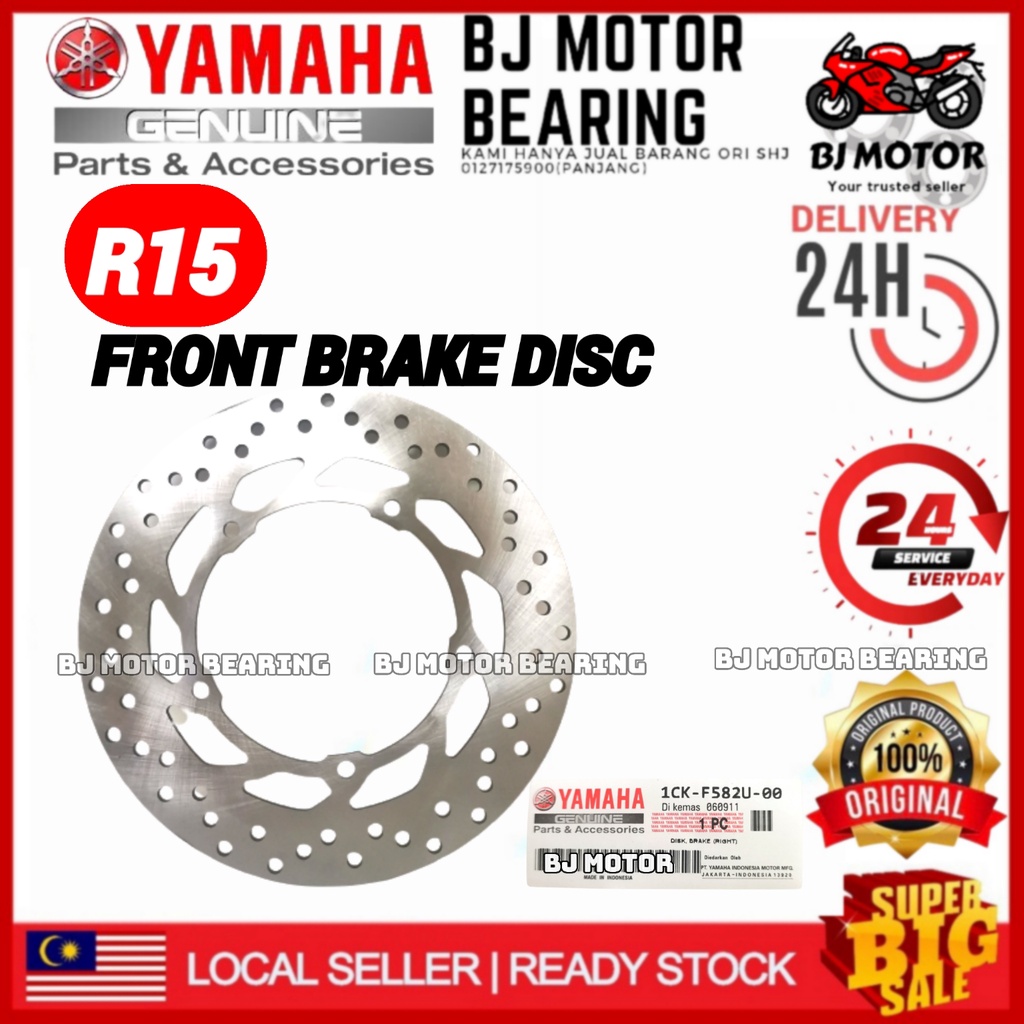 R15 V3 MT15 แผ่นดิสก์เบรคด้านหน้า R15 แผ่นดิสก์ด้านหน้า YAMAHA - 1CK-F582U-00