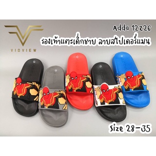 VIDVIEW !!ถูกมาก!! รองเท้าแตะเด็ก Adda 12Z26 แบบสวม ลายสไปเดอร์แมน ไซส์ 28-35 รองเท้าเด็กชาย รองเท้าสวมเด็ก รองเท้าเด็ก