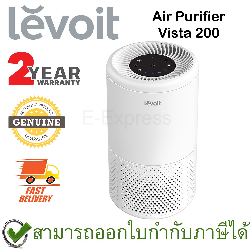 Levoit Air Purifier Vista 200 เครื่องฟอกอากาศ ของแท้ ประกันศูนย์ไทย 2ปี