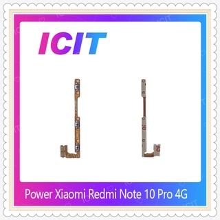 power Xiaomi Redmi Note 10 Pro 4G อะไหล่แพรสวิตช์ ปิดเปิด Power on-off (ได้1ชิ้นค่ะ) อะไหล่มือถือ คุณภาพดี ICIT-Display