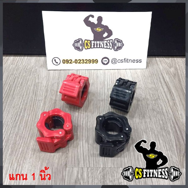2 ชิ้น** ตัวล็อคคานบาร์เบล-ดัมเบล 1 นิ้ว - รูปที่ 2