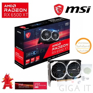 MSI VGA Card Radeon RX 6500 XT MECH 2X 4G OC (4GB DDR6, 64-bit, DP, HDMI) ประกัน MSI 3 ปี