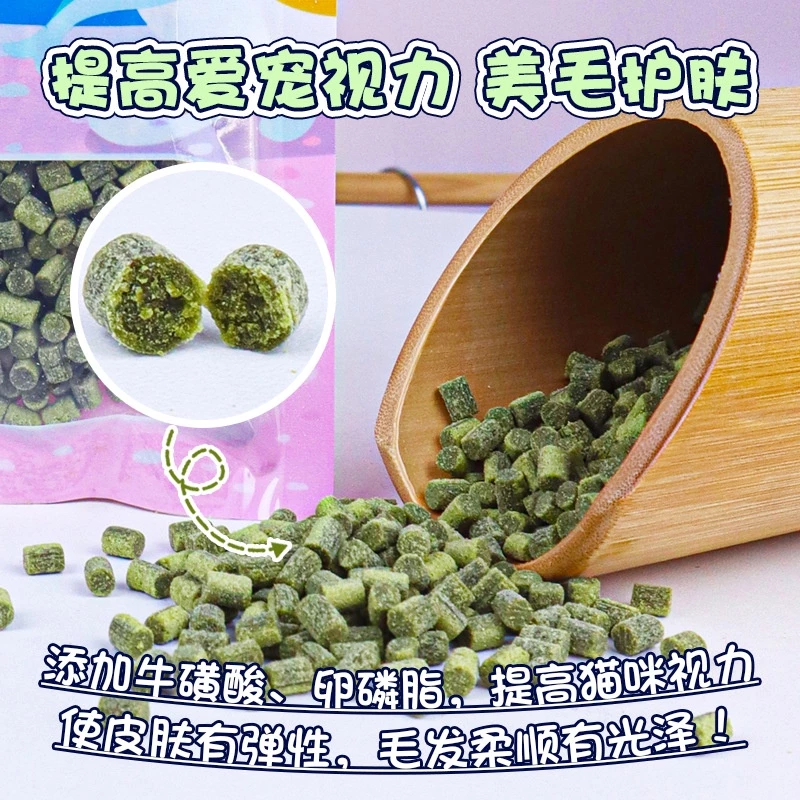 Boqi Factory ขนมหญ้าแมว เม็ดหญ้า พร้อมรับประทาน สินค้ามีพร้อมส่ง (Cat Nip) FunnyU thumbnail 10