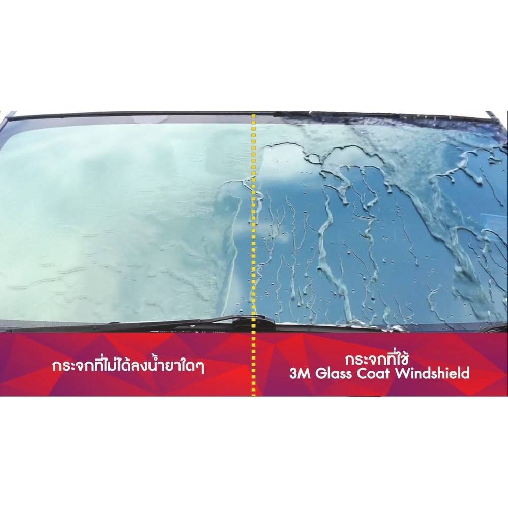 3M (2 ขวด) ผลิตภัณฑ์เคลือบกระจกป้องกันหยดน้ำเกาะ Glass Coat Windshield ขนาด 200มล. PN08889LT - รูปที่ 7