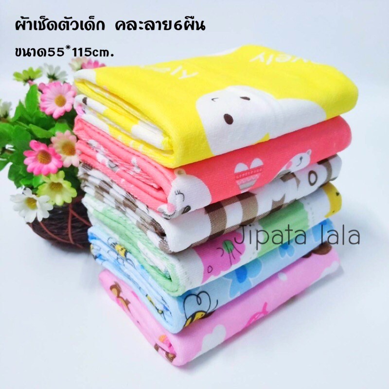 แพ็ค 6 ผืน ผ้าขนหนูห่อตัวเด็กทารก ผ้าเช็ดตัวเด็ก รุ่นสีหวาน ราคา ถูกที่สุด ดีลบีเคเค แกลเลอรีภาพที่ 2