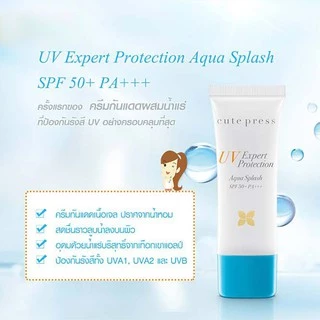 💟ของแท้ | ส่งเร็ว💟 ครีมกันแดด Cute Press UV Expert Protection Ultra Smooth/Aqua Splash SPF50 PA+++ 30g