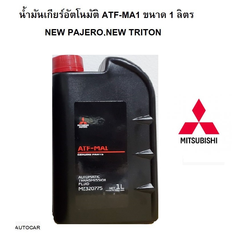 Atf ma1 mitsubishi аналоги