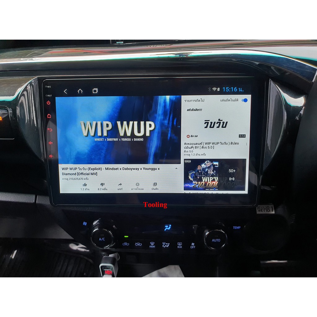 sirocco เครื่องเล่นติดรถยนต์พร้อมจอ 2 Din จอขนาด 10.1 ตรงรุ่น Toyota Hilux Revo ปี 2018-2019 ระบบ An