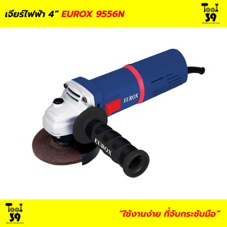 เจียร์ไฟฟ้า 4" EUROX 9556N