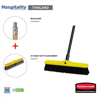 แปรงทำความสะอาด 18 นิ้ว - Wood Broom Handle