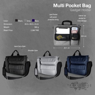 กระเป๋าใส่โน๊ตบุ๊ค Multi Pocket Bag | Gadget Holder