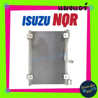 แผงร้อน อีซูซุ เอ็นคิวจี เอลฟ์ เอ็นเคอาร์ ISUZU NQR ELF NKR รังผึ้งแอร์ แผงร้อน คอยร้อน แผง คอยแอร์ แผงคอล์ยร้อน คอนเดน