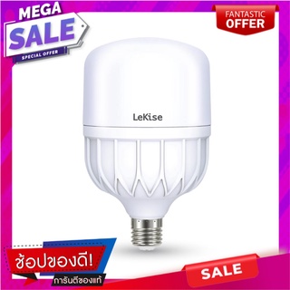 หลอด LED LEKISE T120 CAPELLA 50 วัตต์ DAYLIGHT E27 หลอดไฟ LED LED BULB LEKISE T120 CAPELLA 50W DAYLIGHT E27