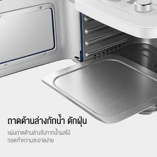เครื่องอบแห้งผลไม้ Morphy richards Food Dehydrator Dried Fruit Machine เครื่องอบเนื้อสัตว์ ไล่ความชื้น ลมร้อน