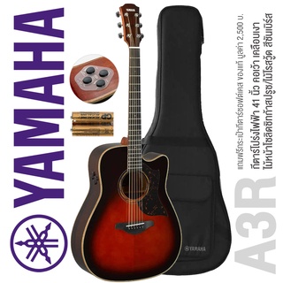 Yamaha® A3R (Sunburst) กีตาร์โปร่งไฟฟ้า 41 นิ้ว ไม้โซลิดแท้ทั้งตัว + พร้อมของแถม **ประกันศูนย์ 1 ปี**