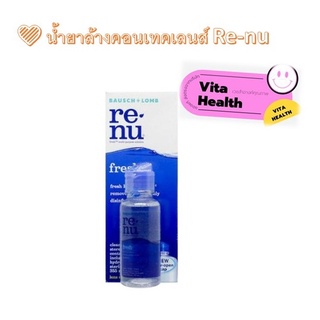 Re-nu น้ำยาล้างคอนแทค 355ml แถมฟรี 60ml #DS-0144