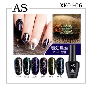 สีเจล As 15ml. ขวดดำโทน6สี XK 01-6 galaxy สีเจลกาแลคซี่สียอดฮิต เนื้อสีเข้มข้น ทาง่ายสุดๆ อ่านรายละเอียดก่อนสั่งทุกครั้ง